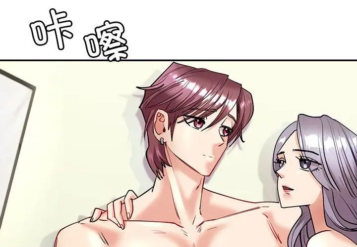 回不去的婚姻第4話