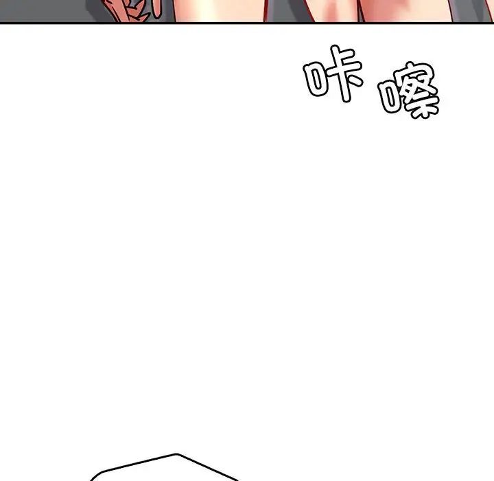 回不去的婚姻第4話