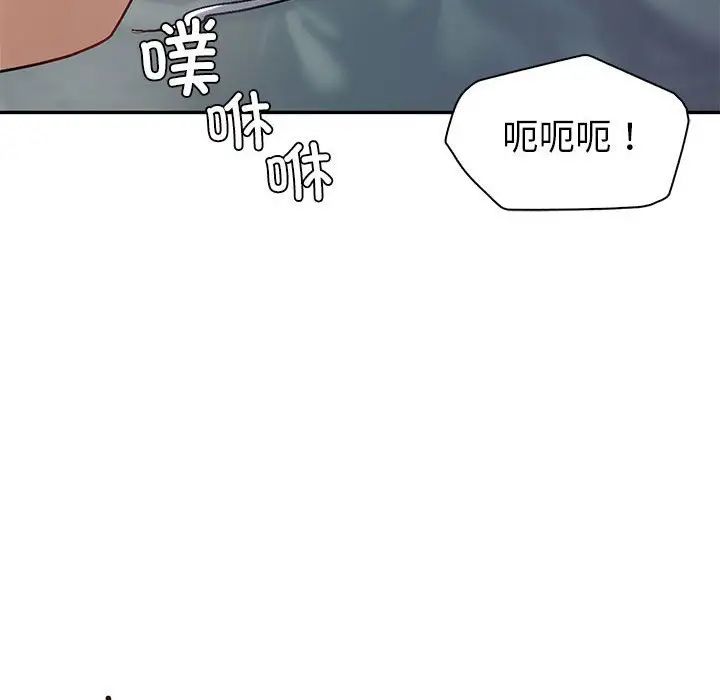 回不去的婚姻第4話