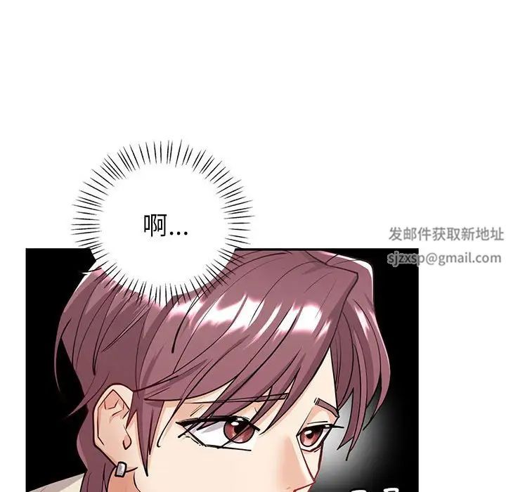 回不去的婚姻第4話