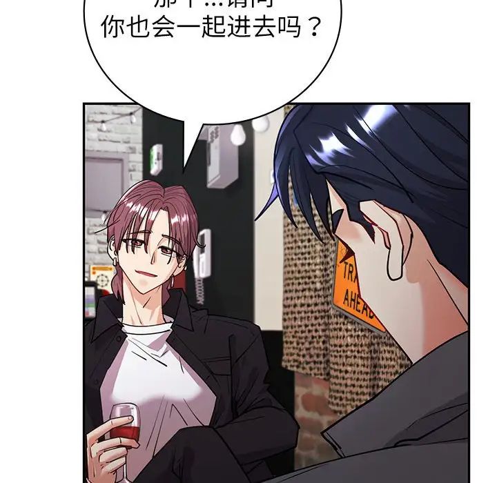 回不去的婚姻第4話