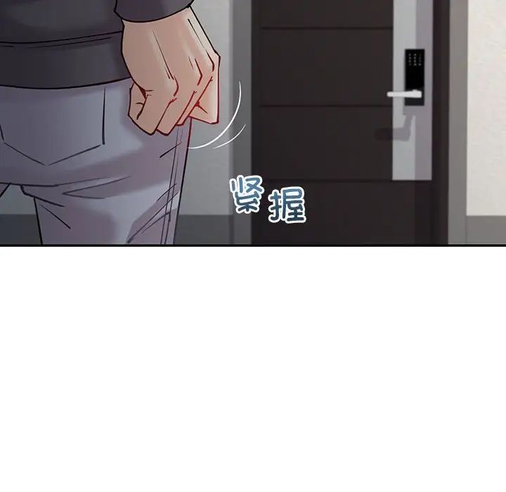 回不去的婚姻第4話