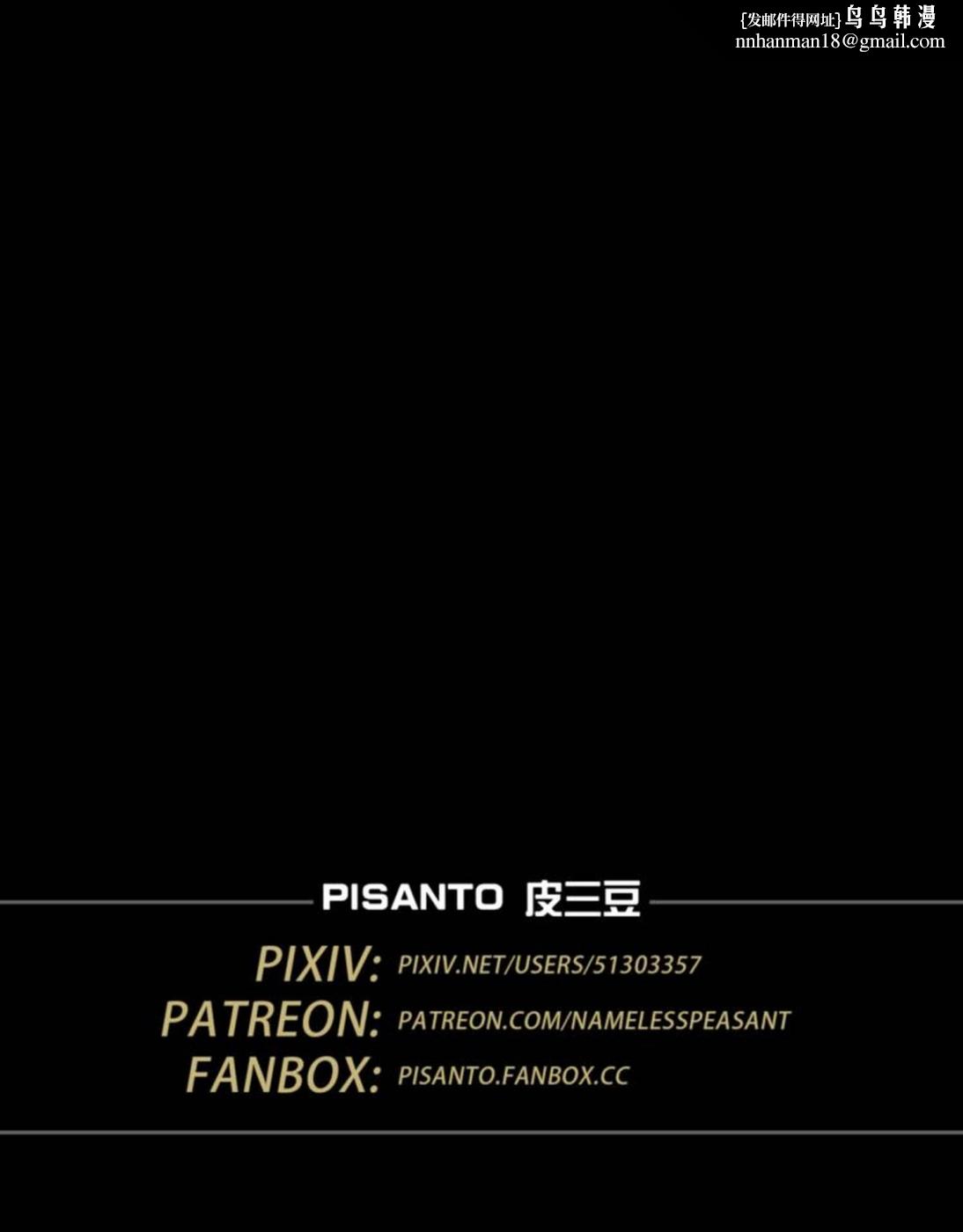 [3D]堕入黑暗的蔷薇第02话