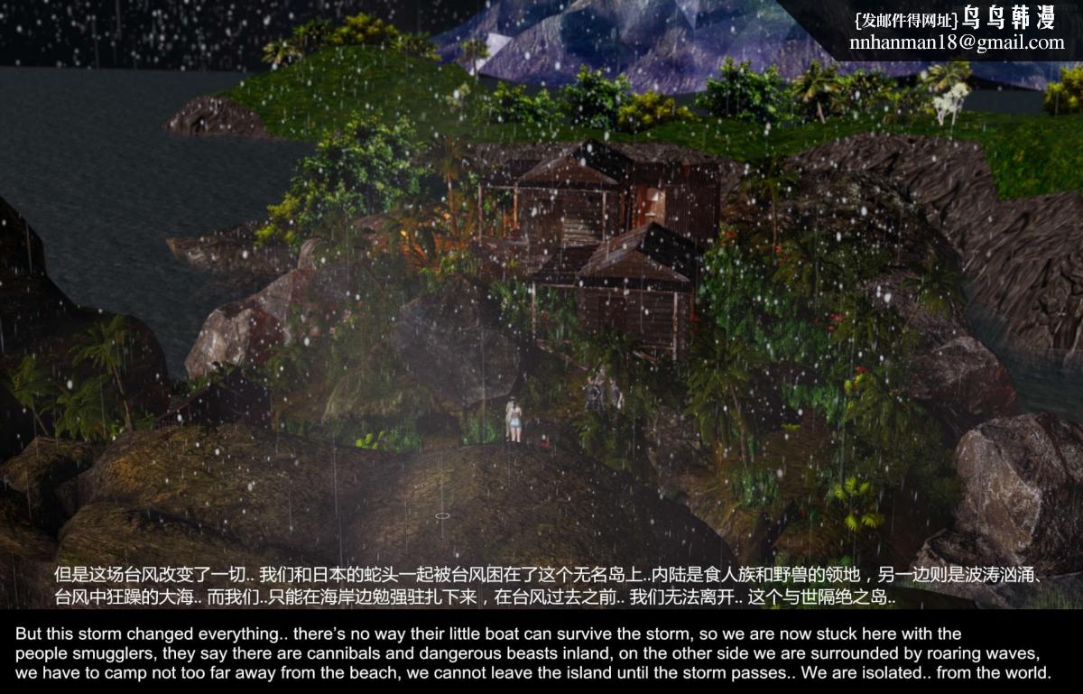 [3D]隔絕島 - 0117.jpg,[3D]隔絕島 - 0117,[3D]隔絕島 - 01