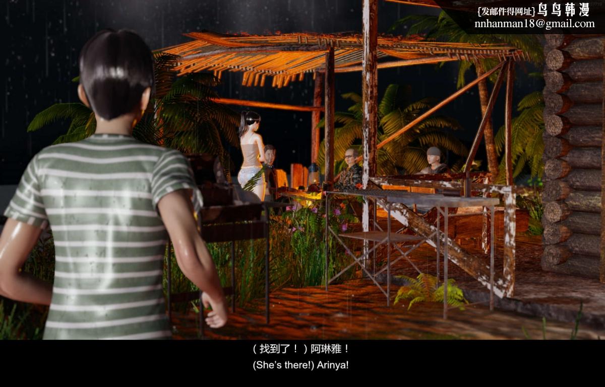 [3D]隔絕島 - 0130.jpg,[3D]隔絕島 - 0130,[3D]隔絕島 - 01