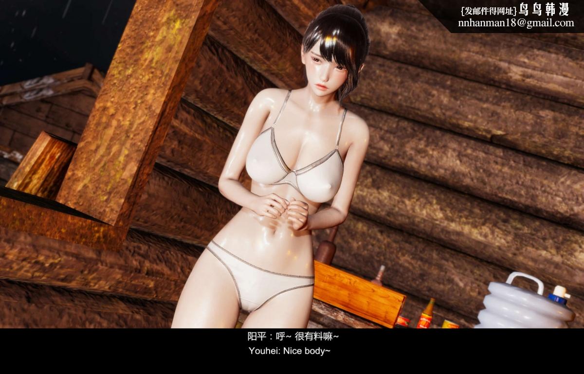 [3D]隔絕島 - 0158.jpg,[3D]隔絕島 - 0158,[3D]隔絕島 - 01