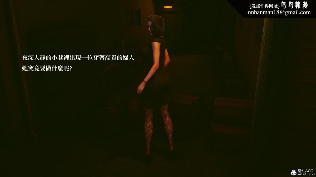 [3D]豪門媳婦的小祕密 - 全集1.jpg,[3D]豪門媳婦的小祕密 - 全集1,[3D]豪門媳婦的小祕密 - 全集