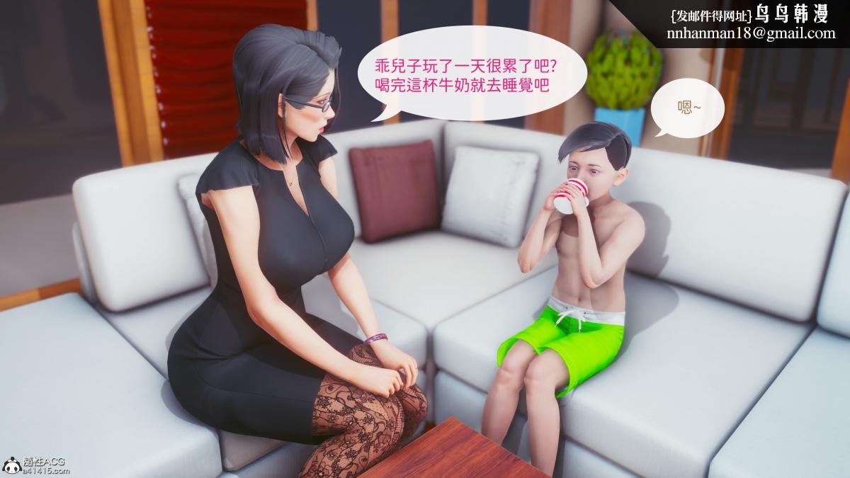 [3D]豪門媳婦的小祕密 - 全集20.jpg,[3D]豪門媳婦的小祕密 - 全集20,[3D]豪門媳婦的小祕密 - 全集