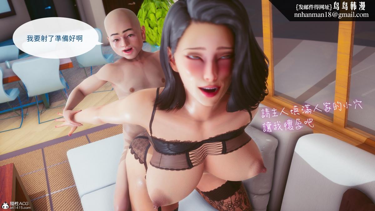 [3D]豪門媳婦的小祕密 - 全集60.jpg,[3D]豪門媳婦的小祕密 - 全集60,[3D]豪門媳婦的小祕密 - 全集