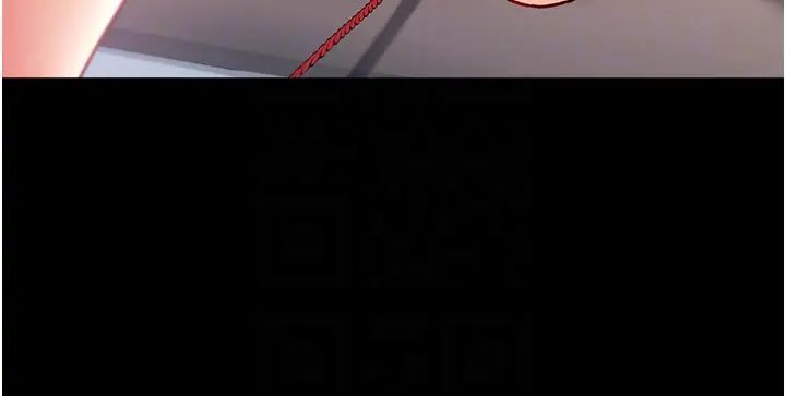 第一大弟子第73話-別拋下我自己爽嘛!