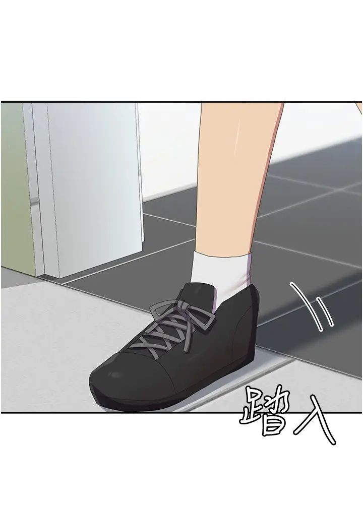 国军女大生第53話-挽回心意大作戰