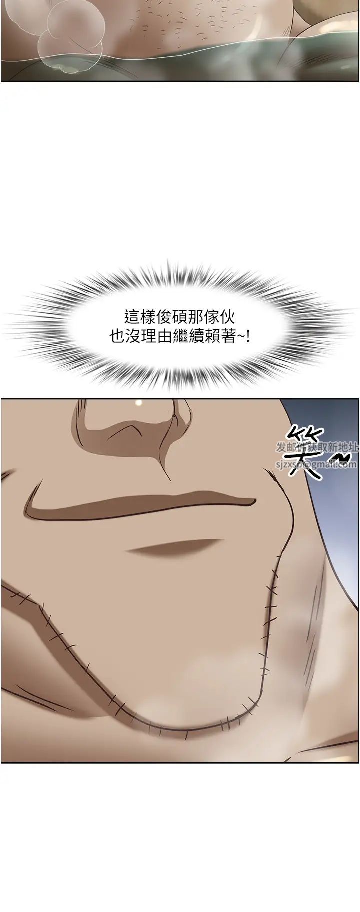 霸占人妻第125話最終話-與阿姨攜手邁向新人生