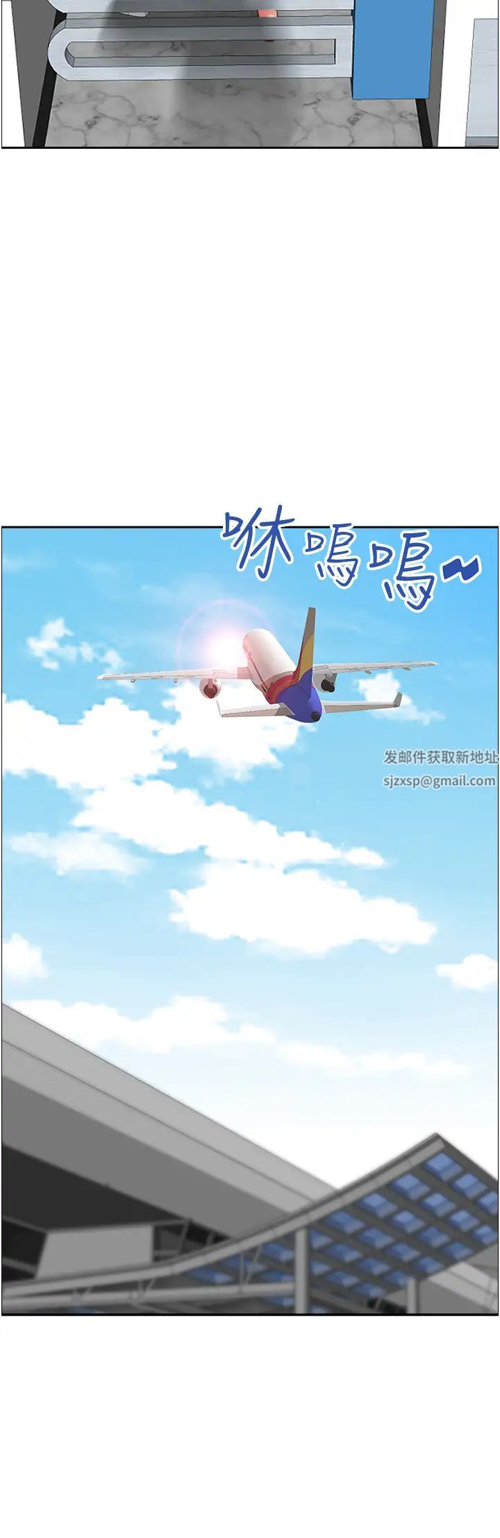 霸占人妻第125話最終話-與阿姨攜手邁向新人生