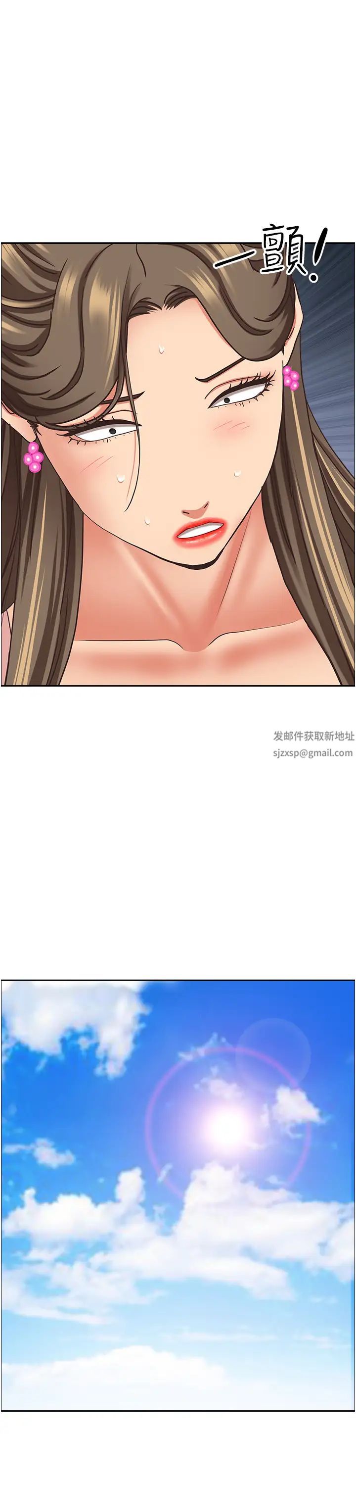 霸占人妻第125話最終話-與阿姨攜手邁向新人生