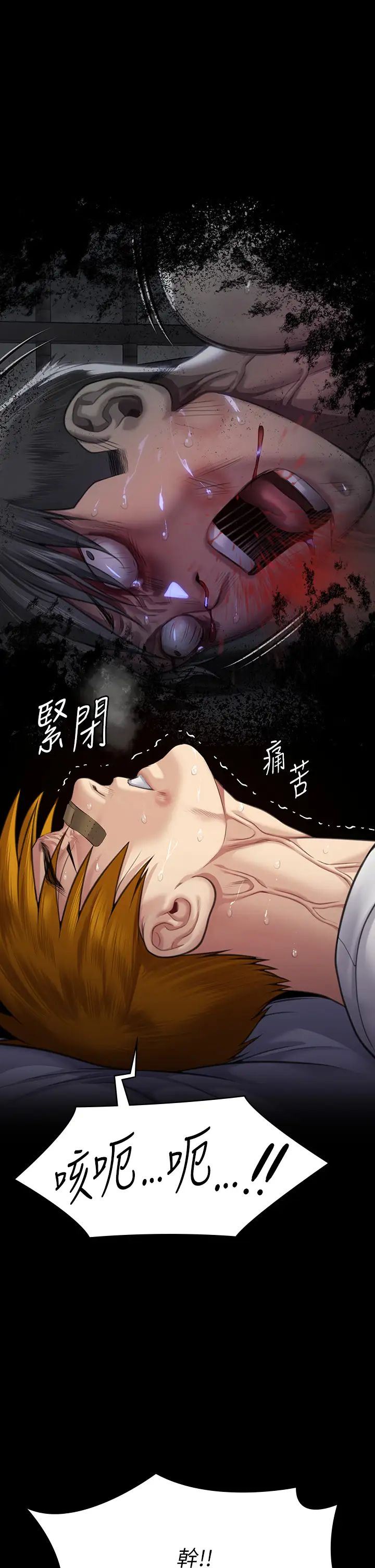 傀儡第315話-能當你媽我就滿足瞭