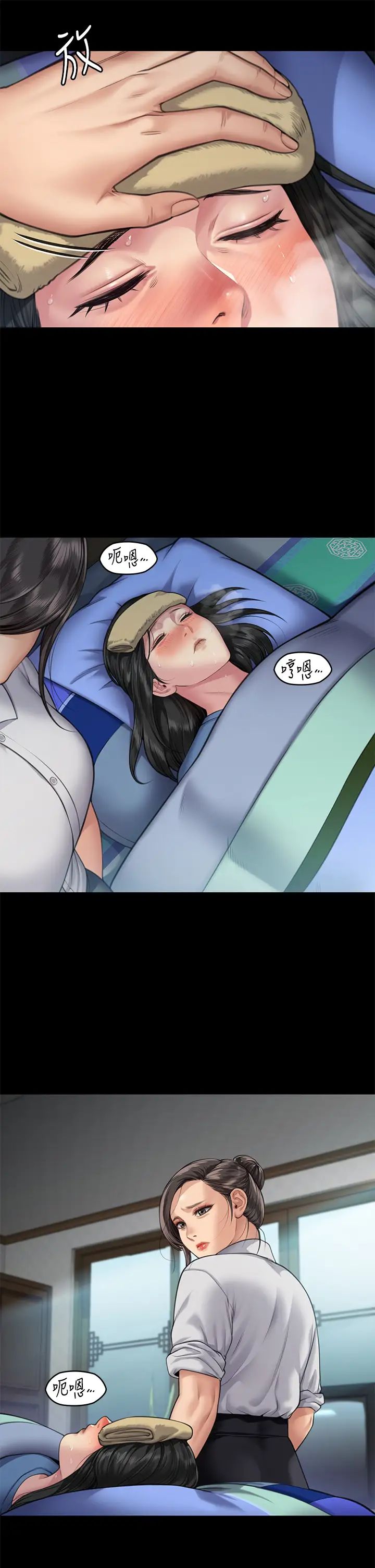 傀儡第315話-能當你媽我就滿足瞭
