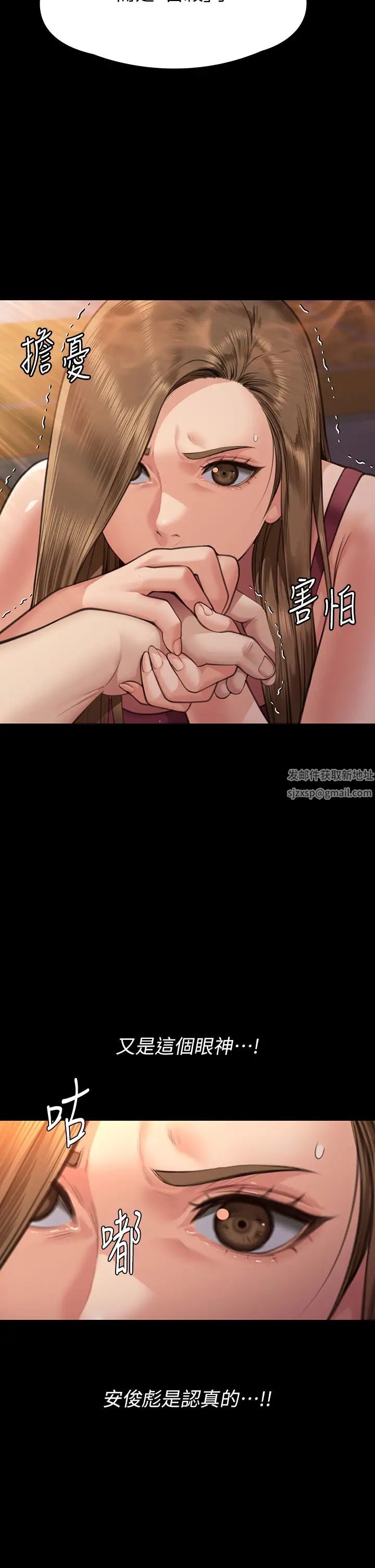 傀儡第315話-能當你媽我就滿足瞭