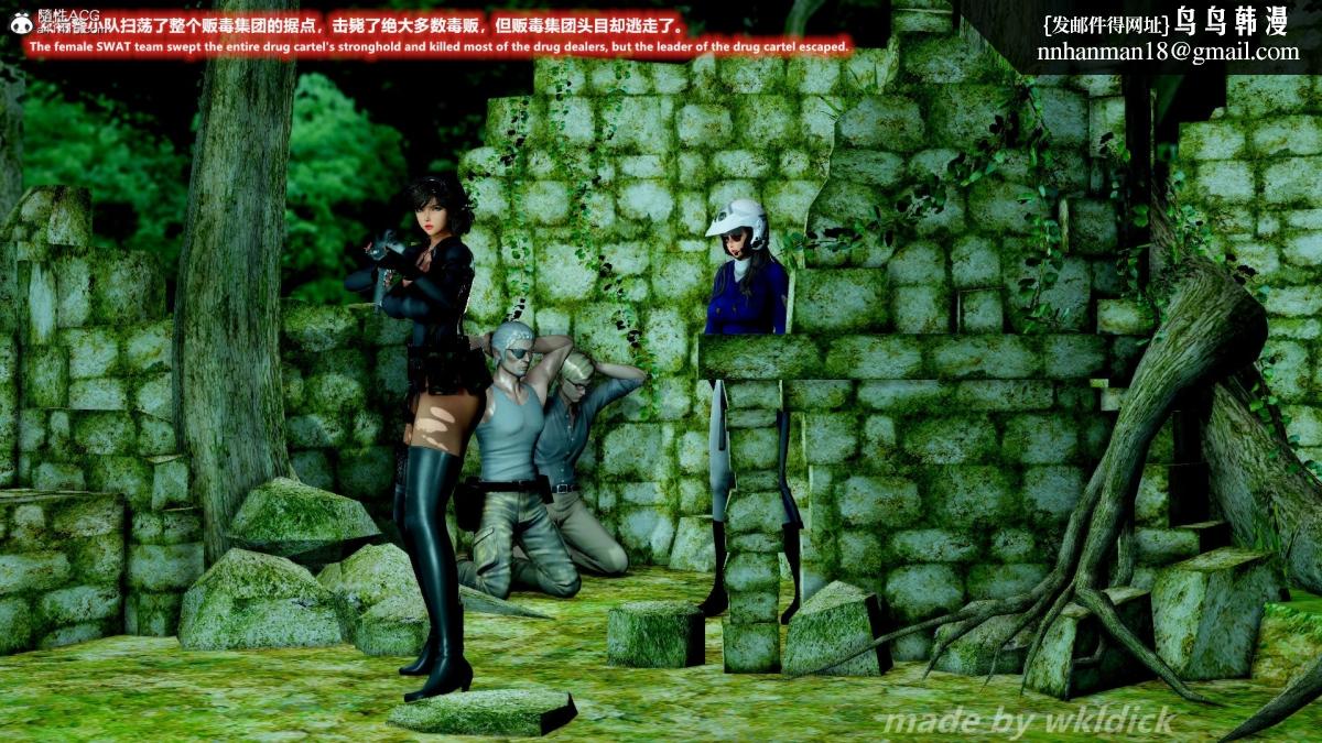 [3D]缉毒女特警小队第1话