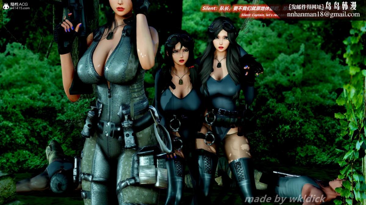 [3D]缉毒女特警小队第1话