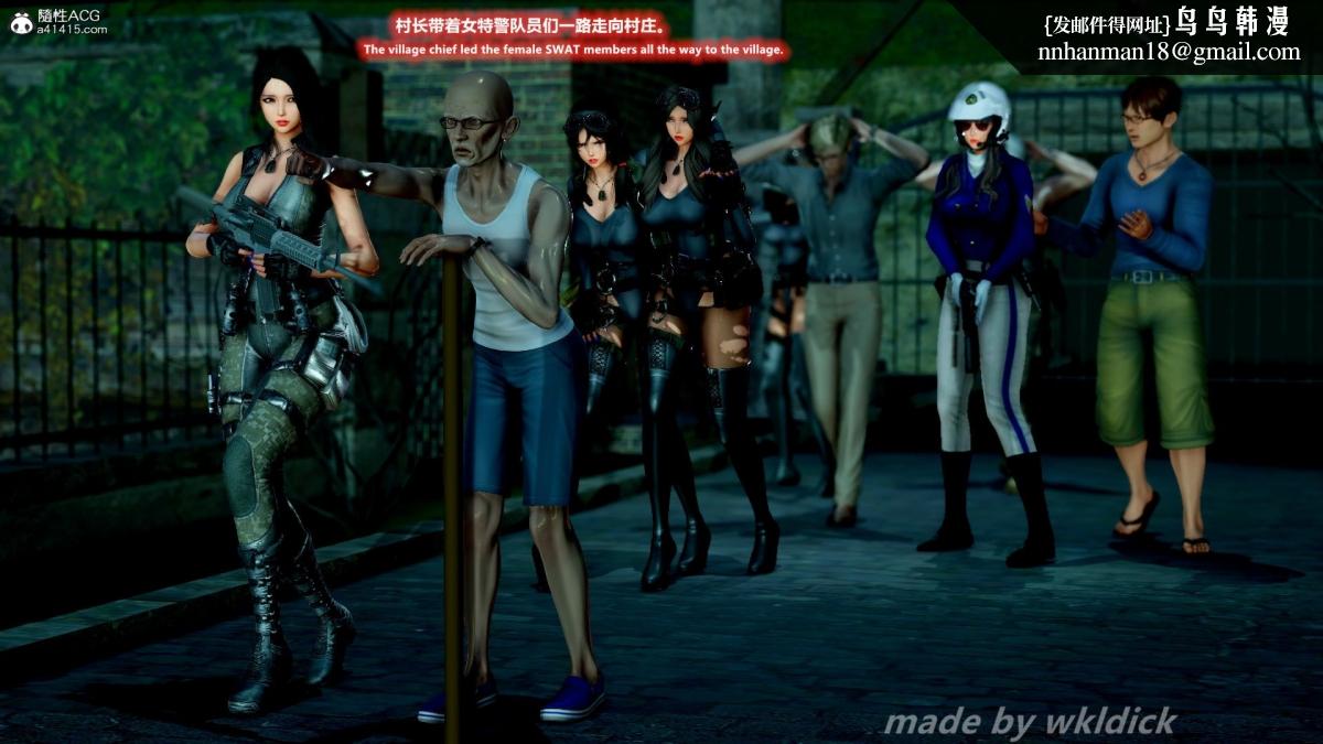 [3D]缉毒女特警小队 - 第1话13.jpg,[3D]缉毒女特警小队 - 第1话13,[3D]缉毒女特警小队 - 第1话