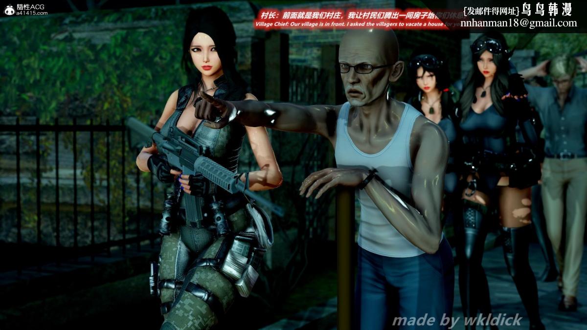 [3D]缉毒女特警小队第1话