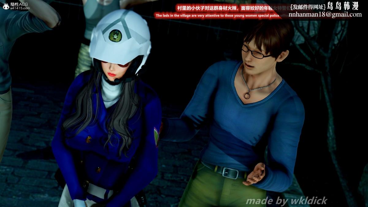 [3D]缉毒女特警小队 - 第1话16.jpg,[3D]缉毒女特警小队 - 第1话16,[3D]缉毒女特警小队 - 第1话