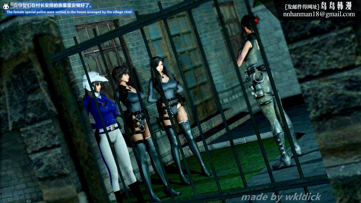 [3D]缉毒女特警小队 - 第1话19.jpg,[3D]缉毒女特警小队 - 第1话19,[3D]缉毒女特警小队 - 第1话