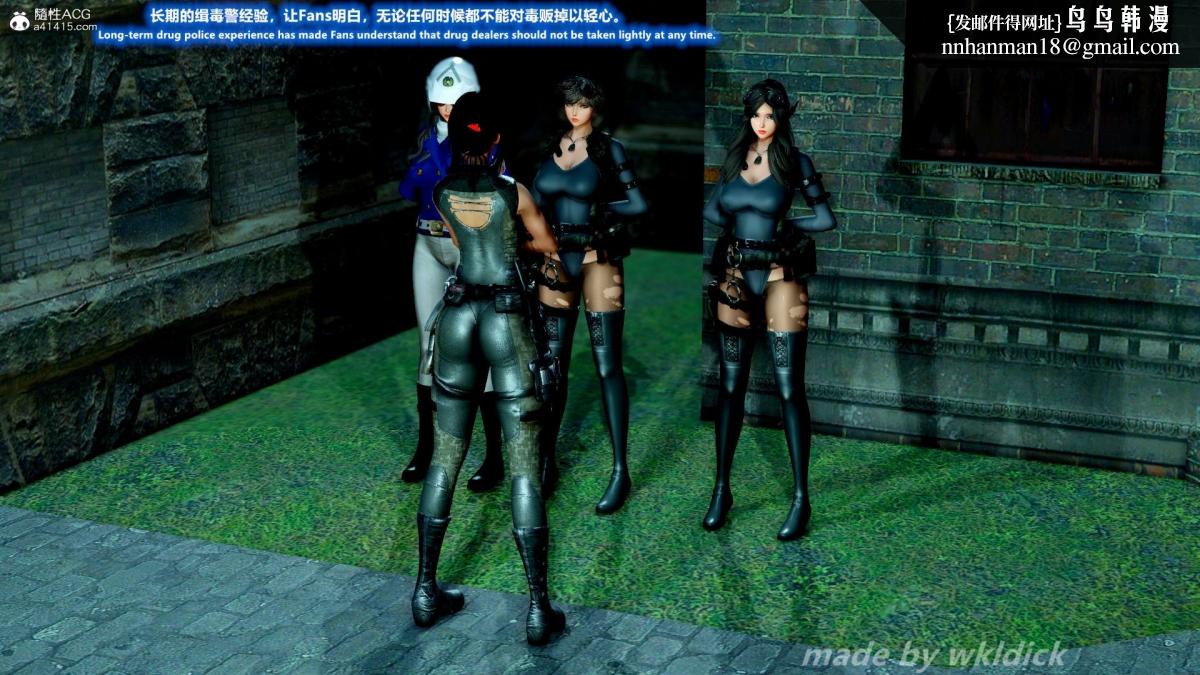 [3D]缉毒女特警小队 - 第1话21.jpg,[3D]缉毒女特警小队 - 第1话21,[3D]缉毒女特警小队 - 第1话