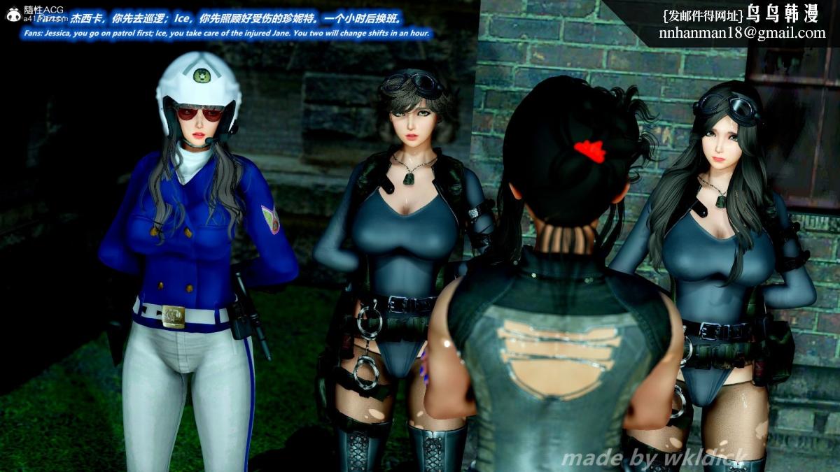 [3D]缉毒女特警小队 - 第1话31.jpg,[3D]缉毒女特警小队 - 第1话31,[3D]缉毒女特警小队 - 第1话
