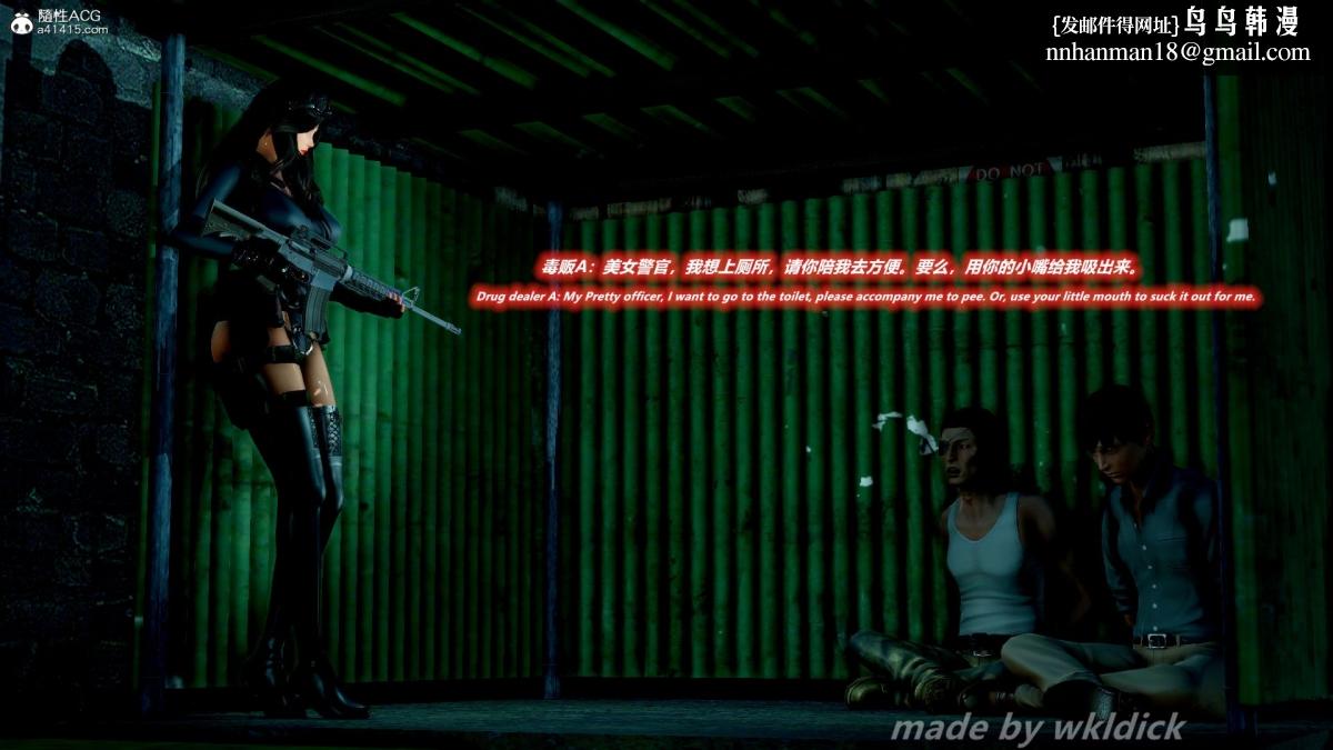 [3D]缉毒女特警小队第1话