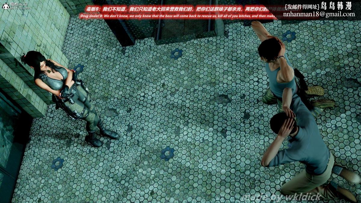 [3D]缉毒女特警小队第1话