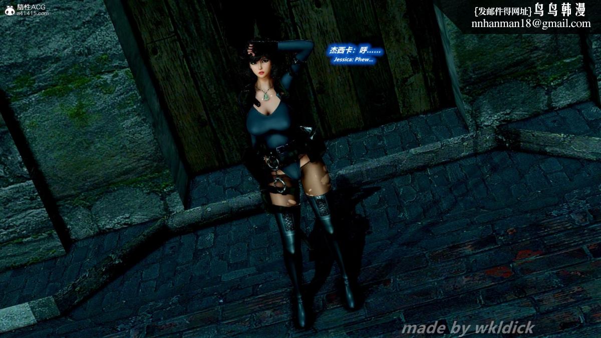 [3D]缉毒女特警小队 - 第1话55.jpg,[3D]缉毒女特警小队 - 第1话55,[3D]缉毒女特警小队 - 第1话