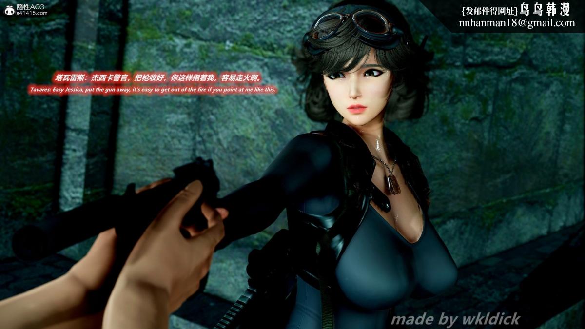 [3D]缉毒女特警小队 - 第1话63.jpg,[3D]缉毒女特警小队 - 第1话63,[3D]缉毒女特警小队 - 第1话