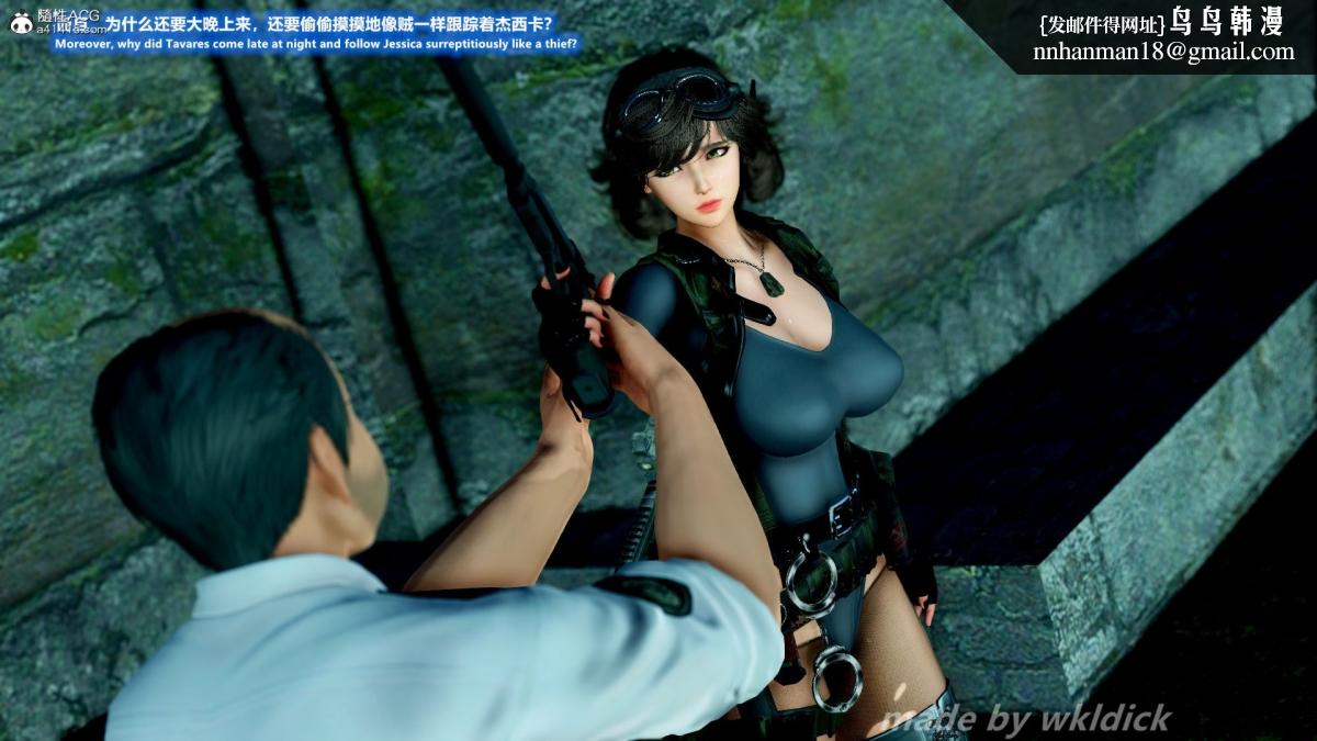 [3D]缉毒女特警小队第1话