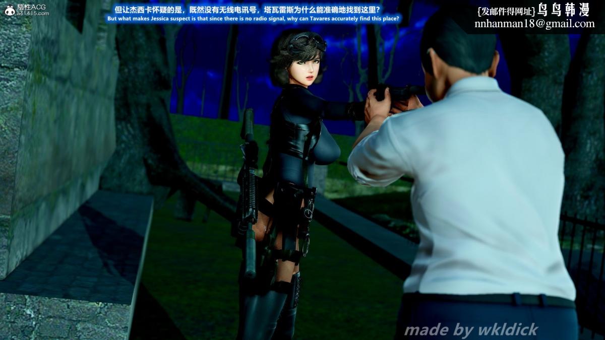[3D]缉毒女特警小队 - 第1话64.jpg,[3D]缉毒女特警小队 - 第1话64,[3D]缉毒女特警小队 - 第1话