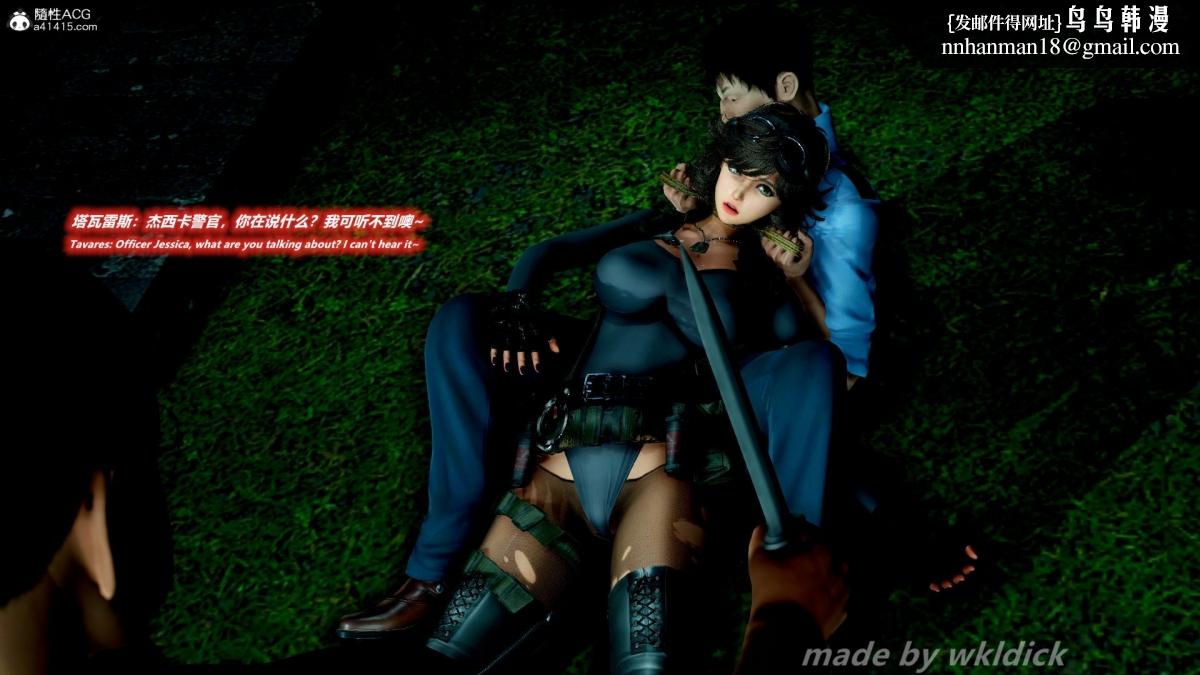 [3D]缉毒女特警小队 - 第1话75.jpg,[3D]缉毒女特警小队 - 第1话75,[3D]缉毒女特警小队 - 第1话