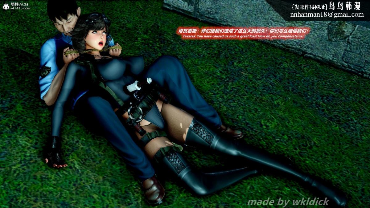[3D]缉毒女特警小队 - 第1话79.jpg,[3D]缉毒女特警小队 - 第1话79,[3D]缉毒女特警小队 - 第1话