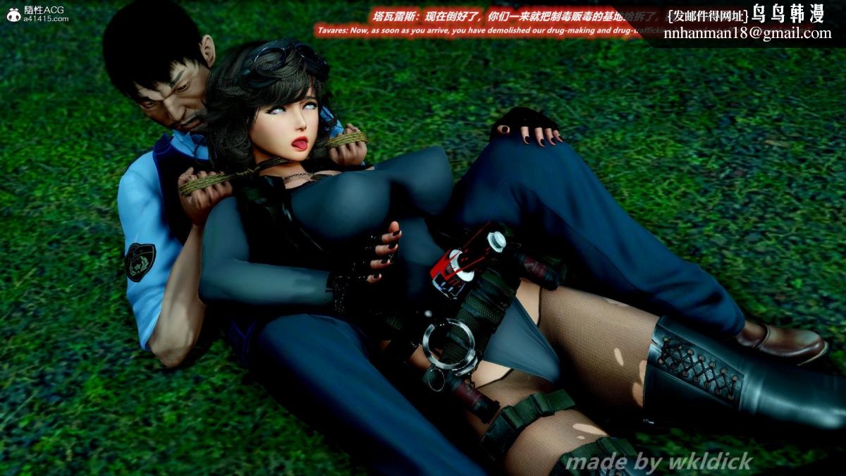 [3D]缉毒女特警小队 - 第1话80.jpg,[3D]缉毒女特警小队 - 第1话80,[3D]缉毒女特警小队 - 第1话