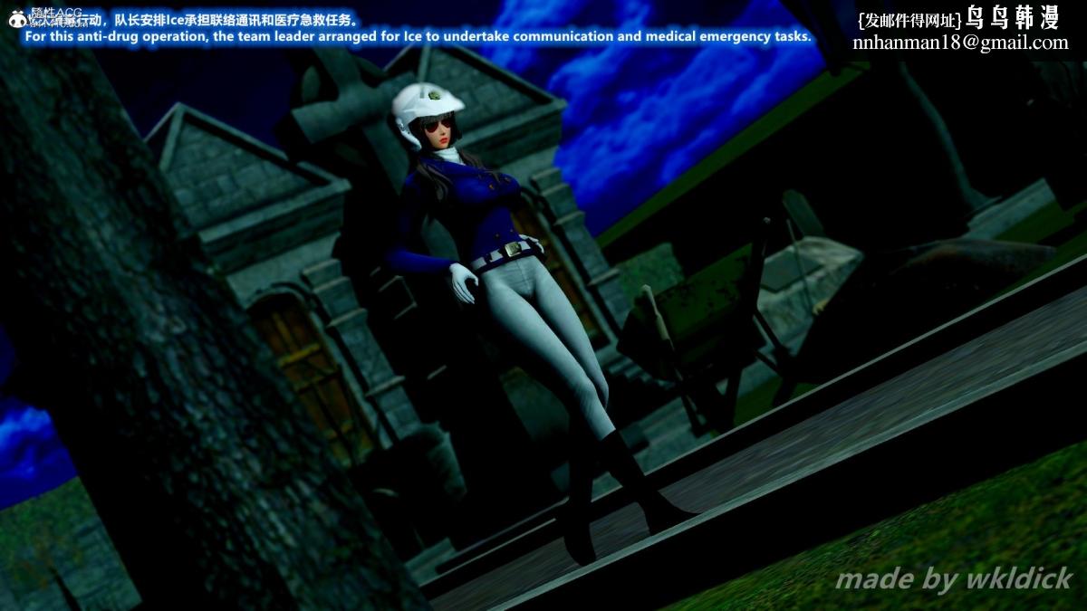 [3D]缉毒女特警小队第2话