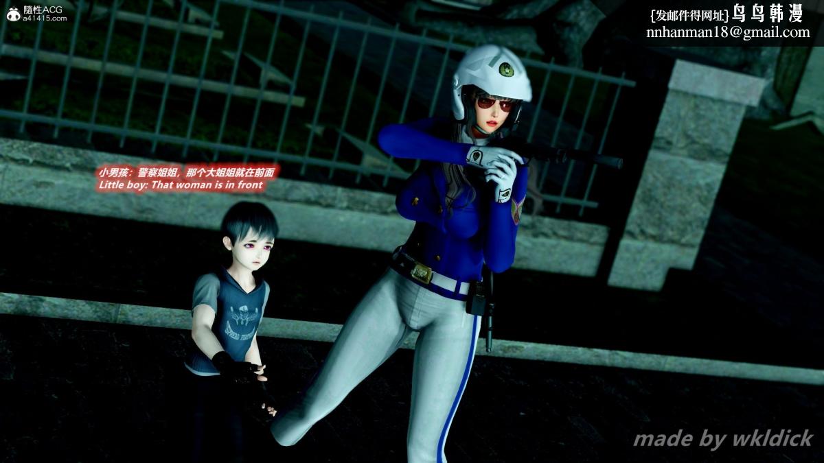 [3D]缉毒女特警小队第2话