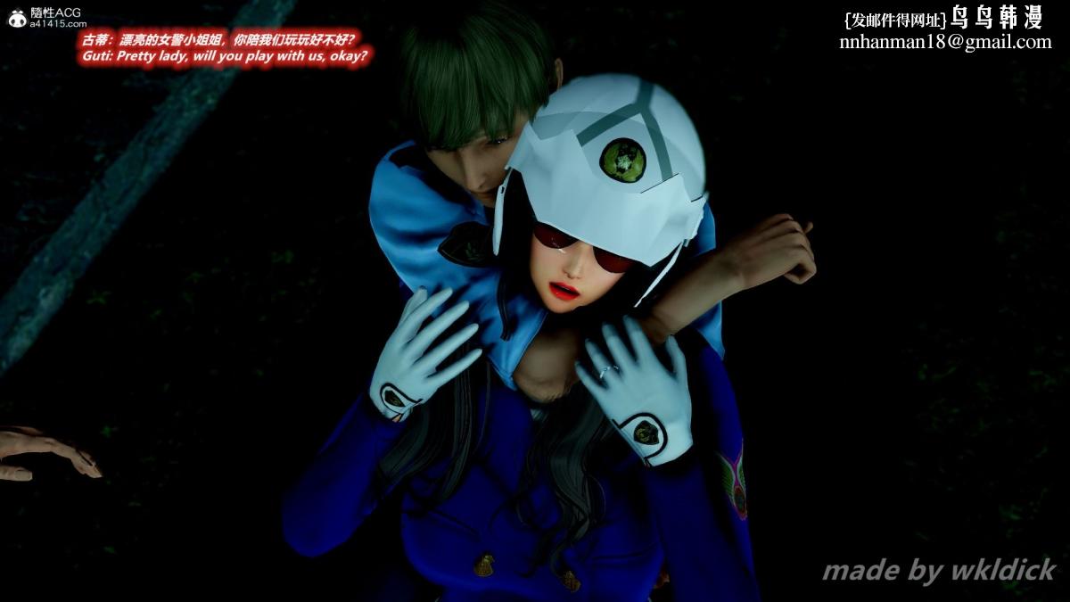 [3D]缉毒女特警小队第2话