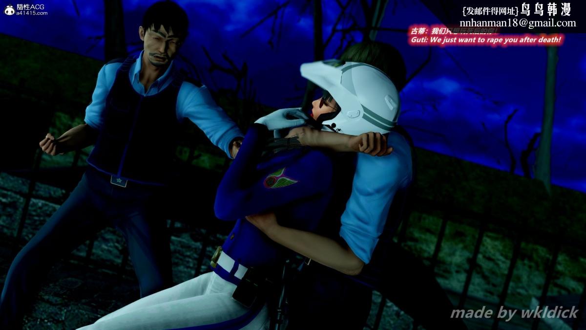 [3D]缉毒女特警小队第2话