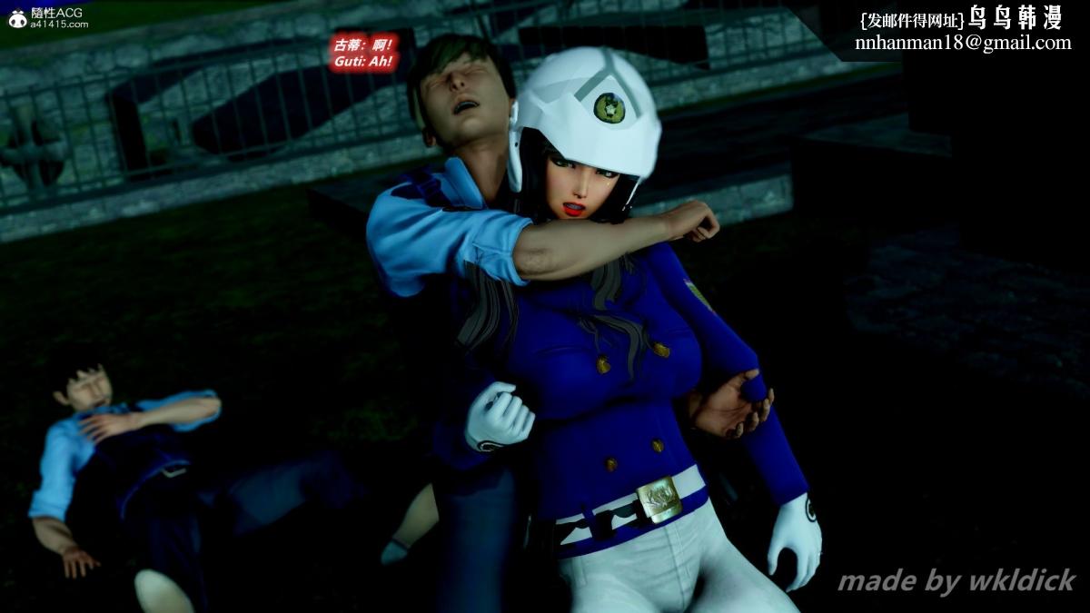 [3D]缉毒女特警小队第2话