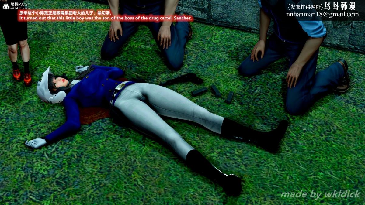 [3D]缉毒女特警小队第2话