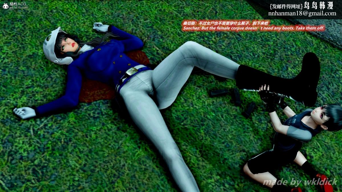 [3D]缉毒女特警小队第2话