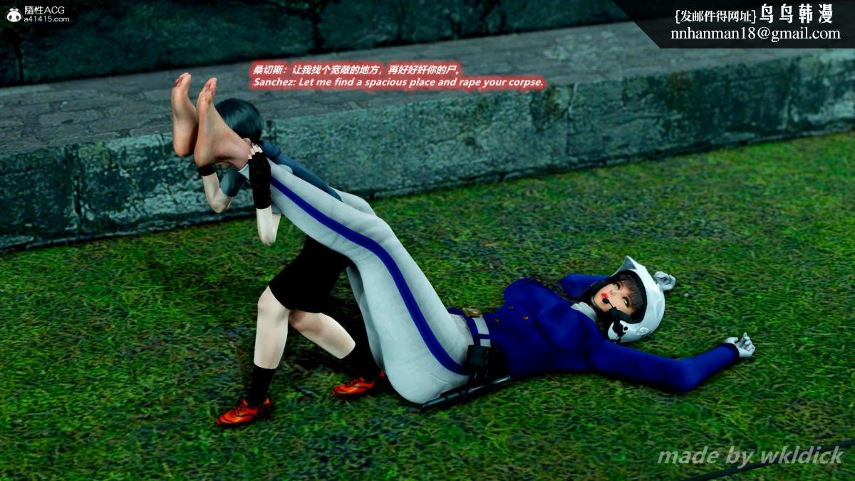 [3D]缉毒女特警小队第2话