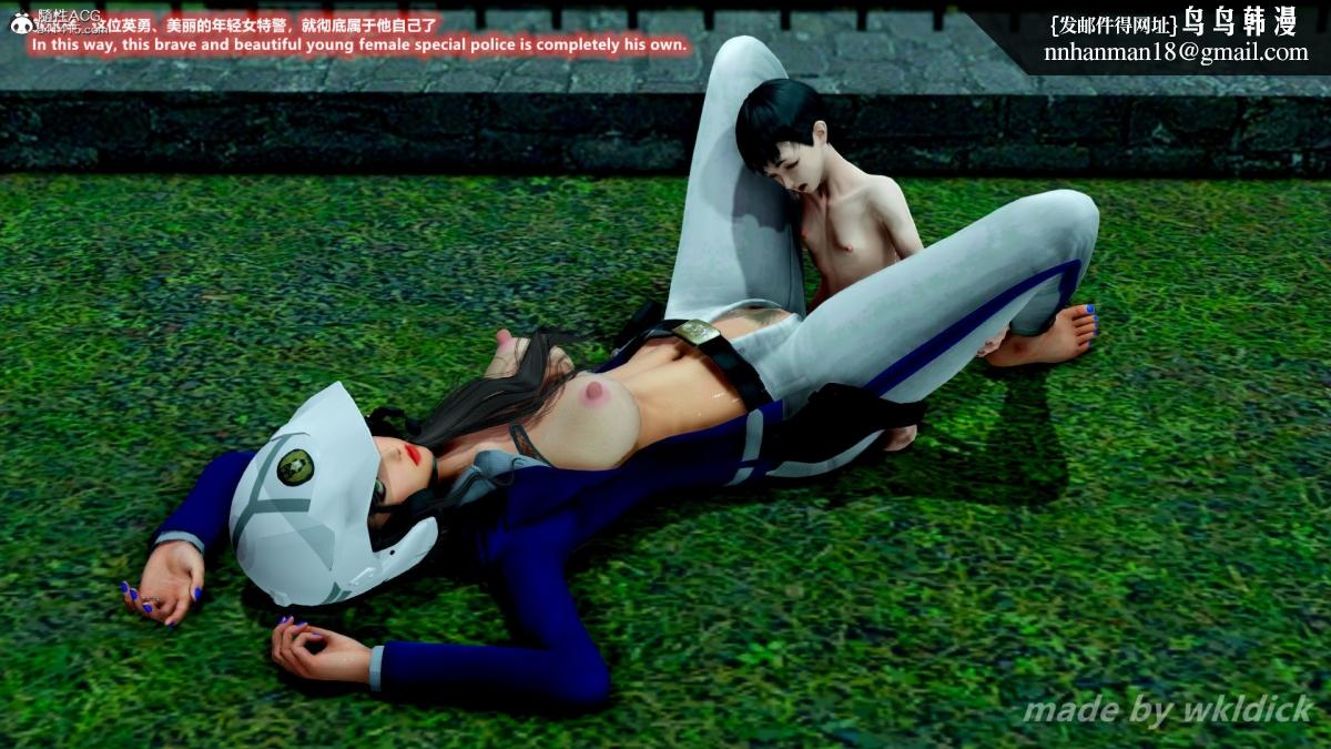 [3D]缉毒女特警小队第2话