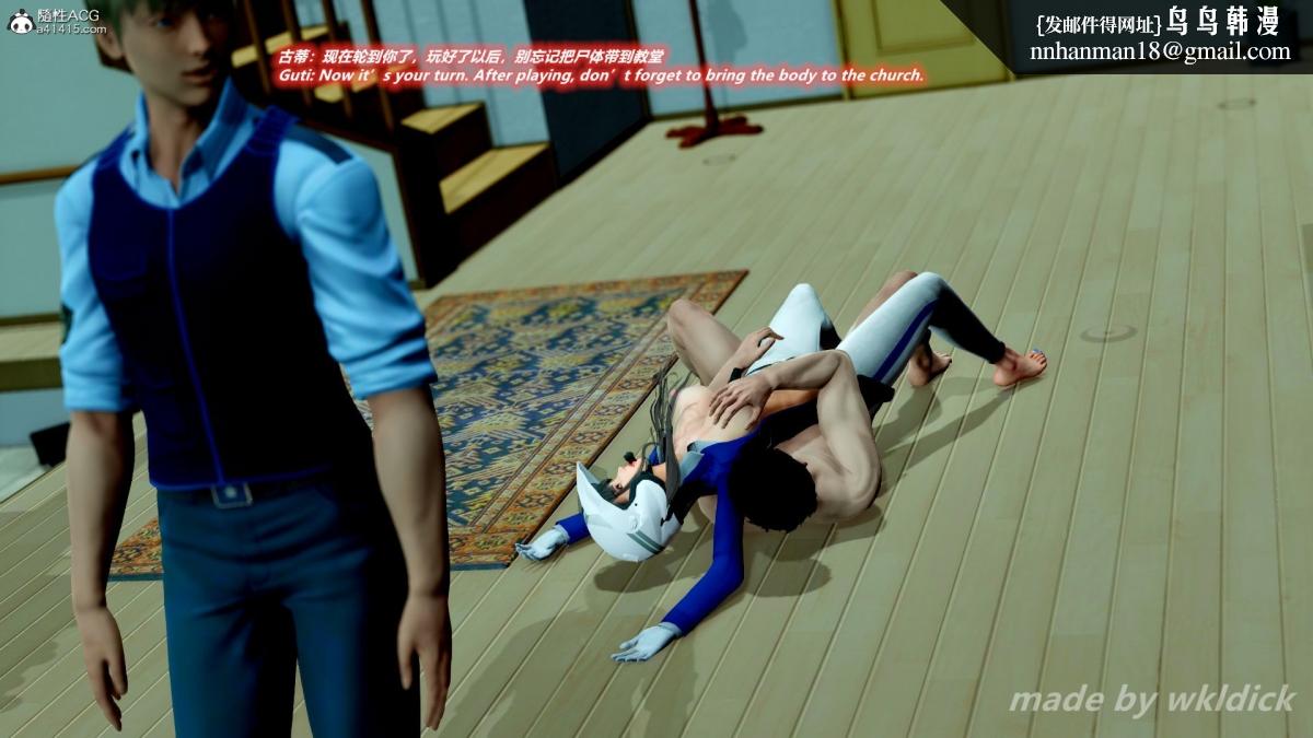 [3D]缉毒女特警小队第2话