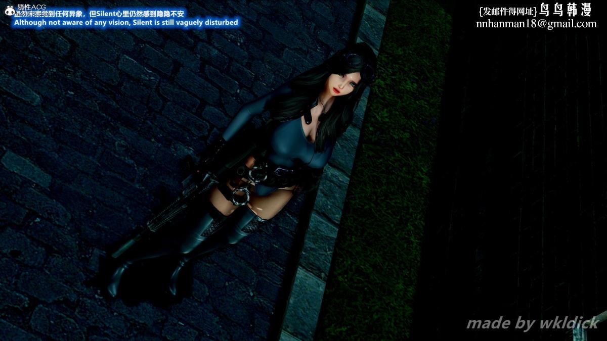 [3D]缉毒女特警小队第2话