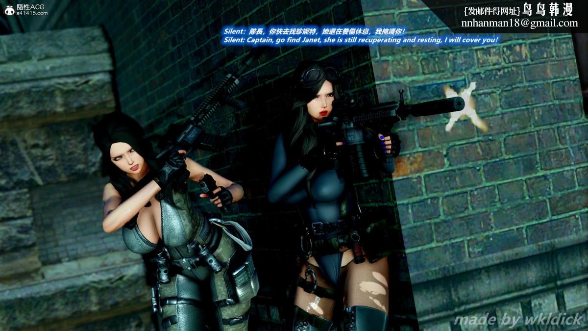 [3D]缉毒女特警小队第3话